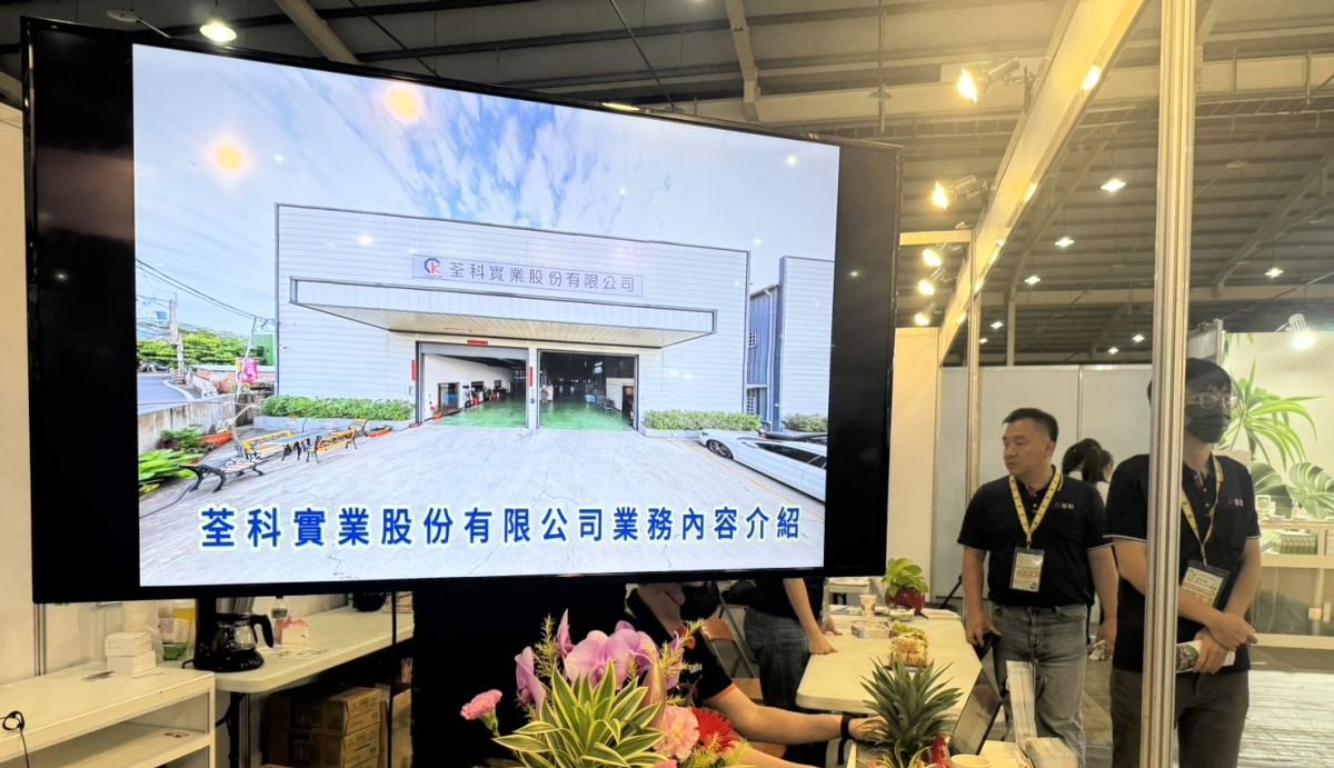 2024挖綠金 IMC綠生活永續展參展成功