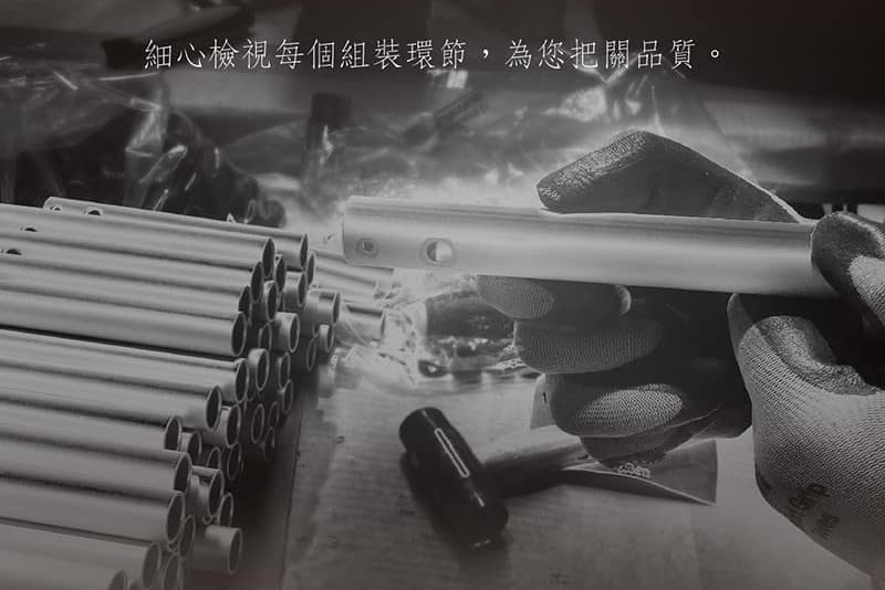 技術組裝